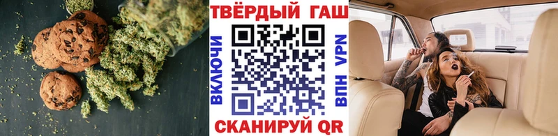 Canna-Cookies марихуана  Купить закладки  Балабаново 