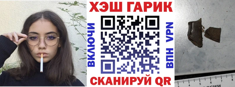 Купить где  Балабаново  ГАШ Ice-O-Lator 