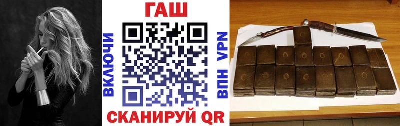 ГАШИШ гашик Балабаново