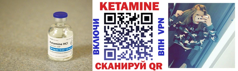 Купить закладки  Балабаново  КЕТАМИН VHQ 