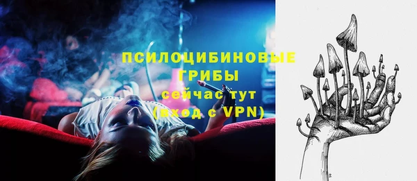амфетамин Арсеньев