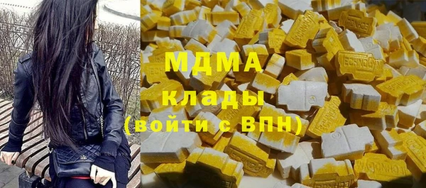 кокаин колумбия Армянск