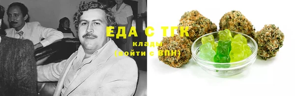 амфетамин Арсеньев