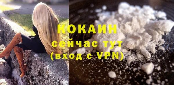амфетамин Арсеньев