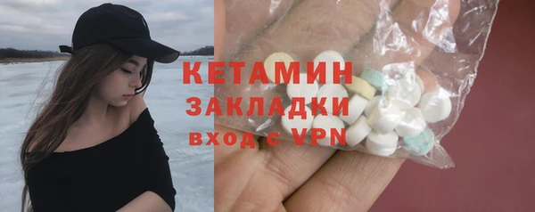 амфетамин Арсеньев