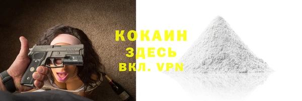 амфетамин Арсеньев