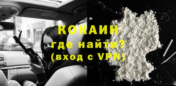 амфетамин Арсеньев
