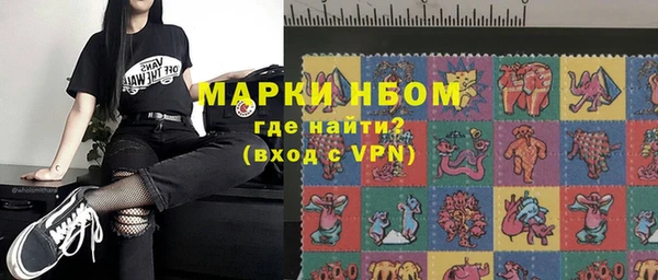 амфетамин Арсеньев