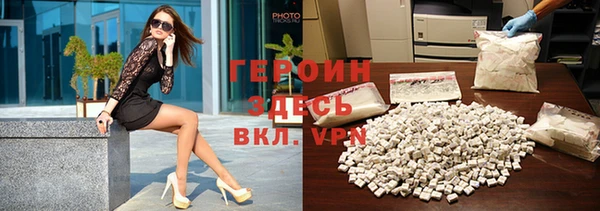 амфетамин Арсеньев
