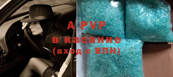 амфетамин Арсеньев