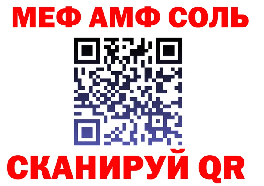 МЕФ 4 MMC ССЫЛКА даркнет hydra Балабаново
