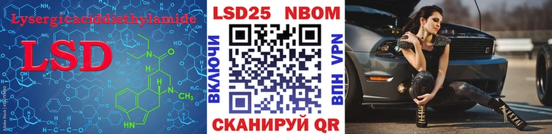 Купить  Балабаново  LSD-25 экстази ecstasy 