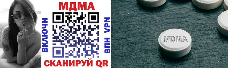 MDMA crystal  Купить  Балабаново 