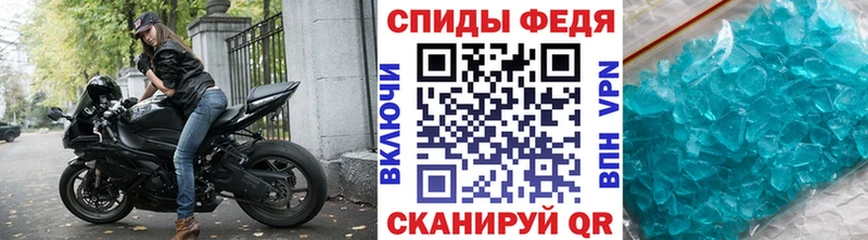 Первитин мет  Купить где  Балабаново 