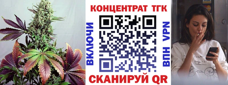Купить где  Балабаново  ТГК жижа 