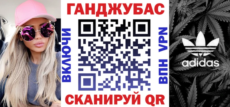 Купить закладки  Балабаново  Шишки марихуана конопля 